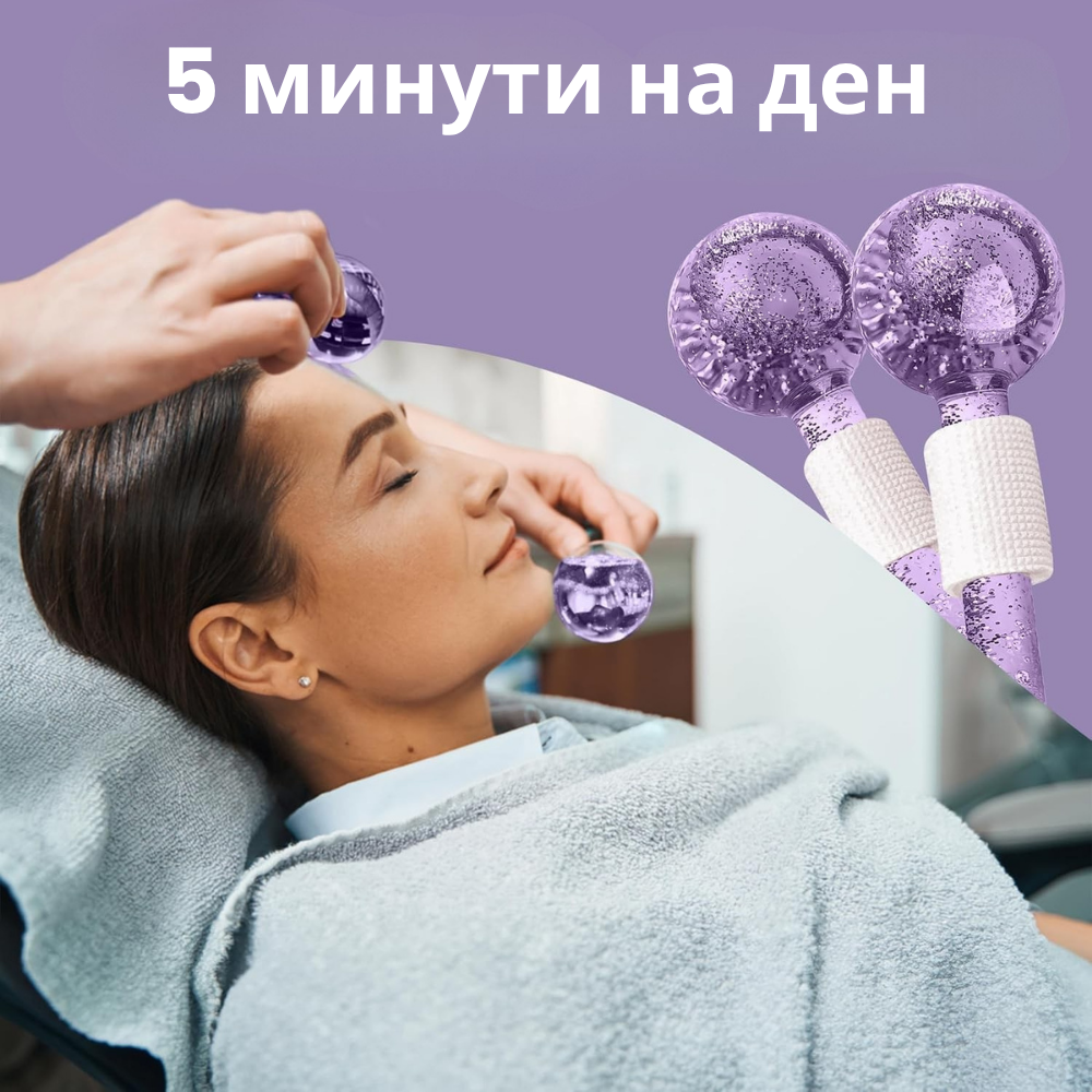 Pure Ice Ледени Глобуси